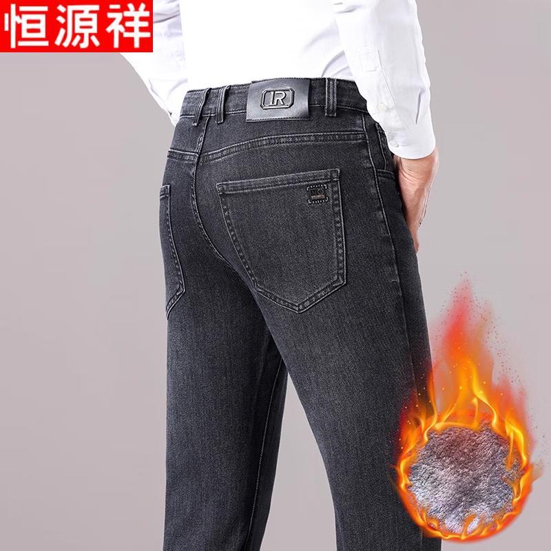 Hengyuanxiang Men's Winter Fleece-lined Straight-Leg Jeans