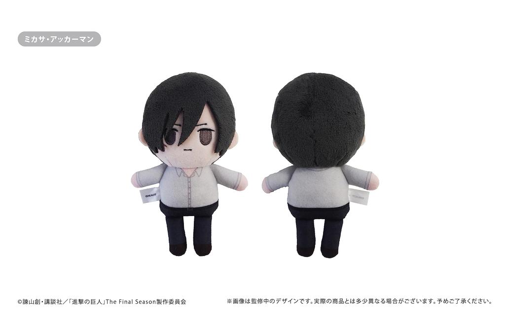Tapioca TV Anime "Attack On Titan" Mikasa Ackerman Petit Fluffy Plush Toy Vol.2