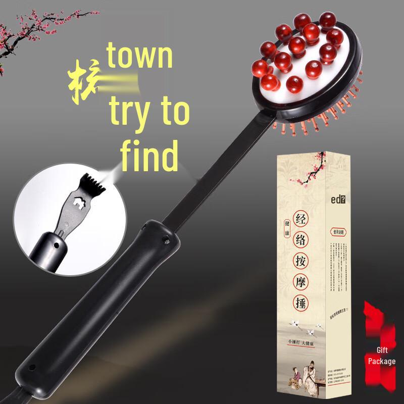 

Yiming Yoga Meridian Massage Hammer Gift Set 2-piece set