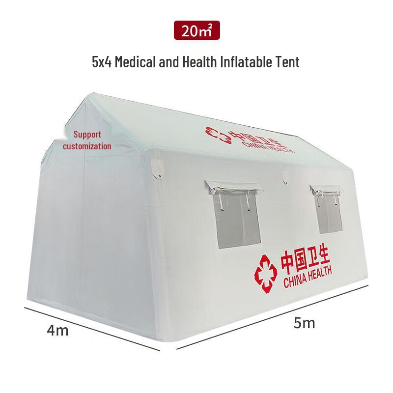 Hongda Kaisheng White Emergency Inflatable Tent