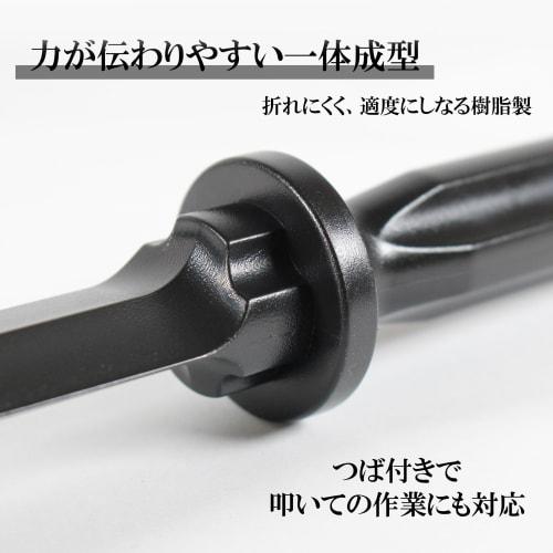 BIGMAN Black Scraper, 25mm, ATS-219, Resin Weight Remover, Also for Removing Stickers and Tape
