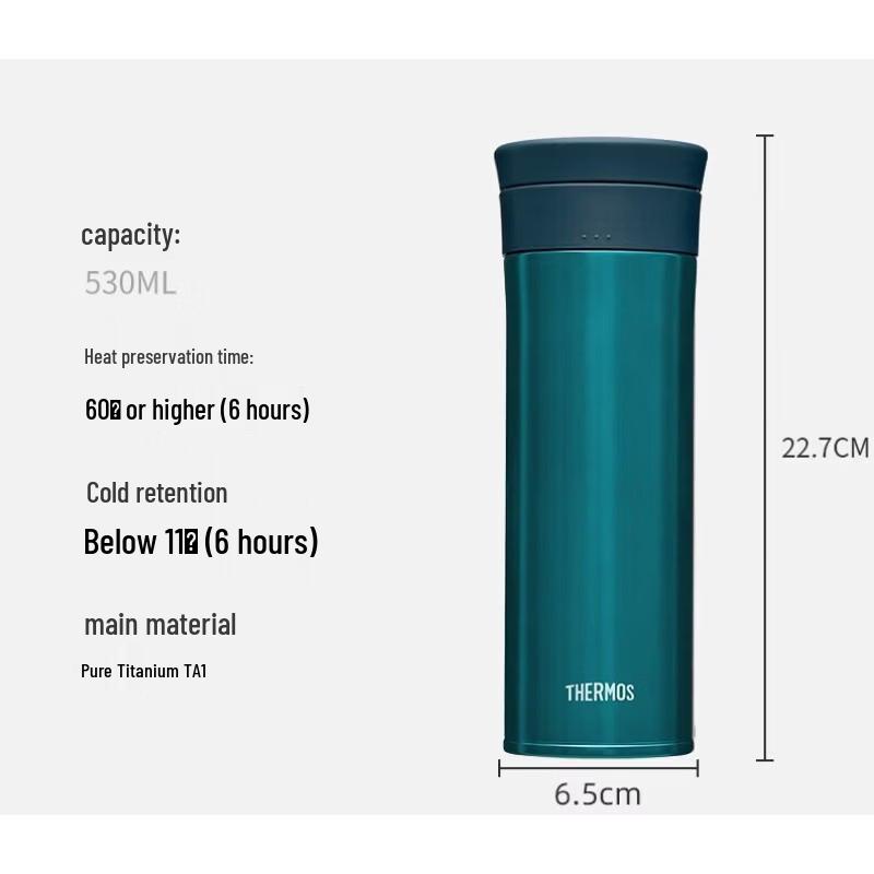THERMOS Pure Titanium Insulated Mug 530ml