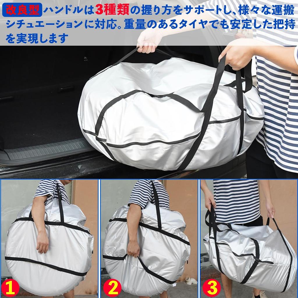 AUTOSKY Tire Tire Storage Tire Carry Outdoor 420D Thick Tire 4 Covers, Covers, Bags, Waterproof, Storage, Waterproof, Dustproof, Dirt-Resistant,