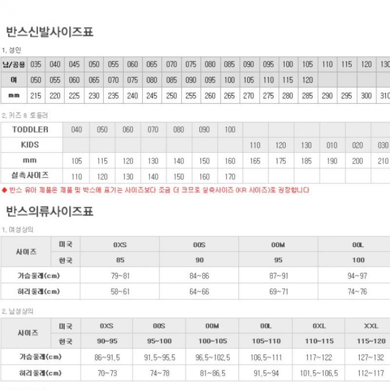 Vans Old School 36 Dx Vn0a4bw3ctr1