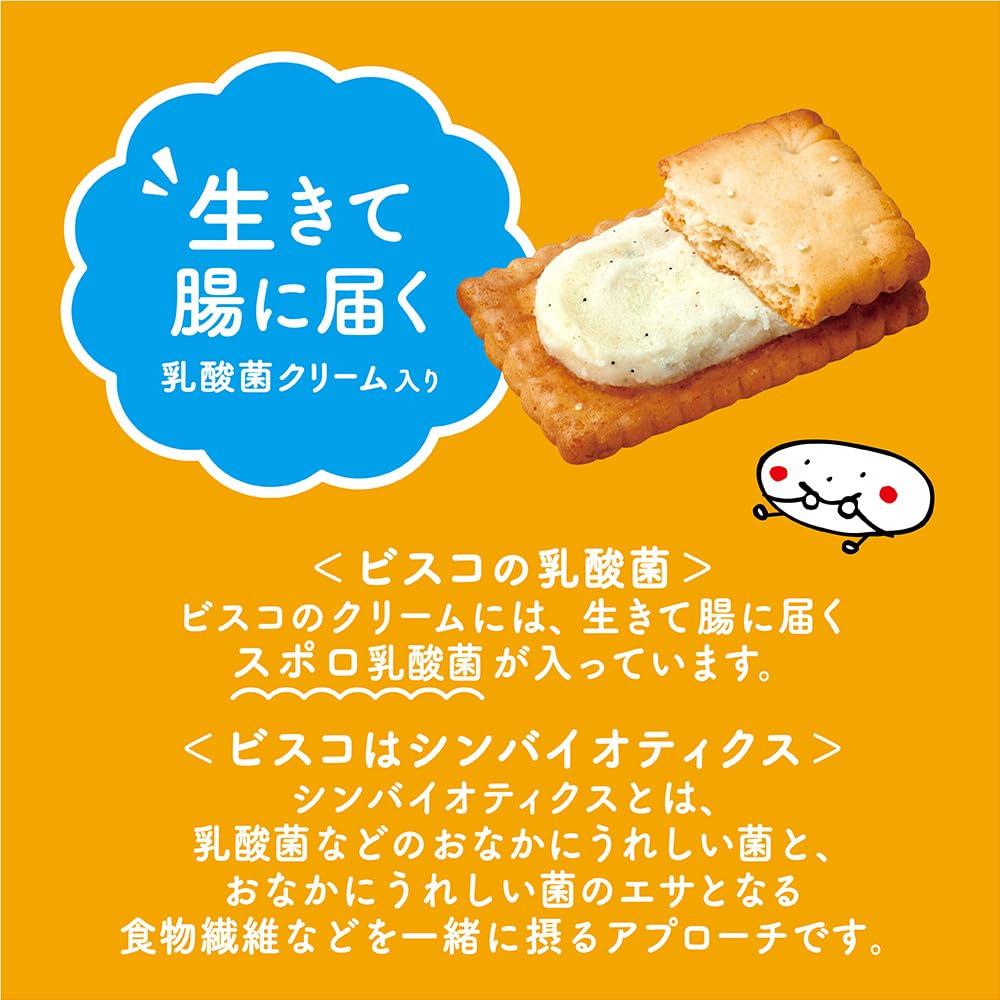 Bisco Fermented 15 pieces x 20 Ezaki Individually Contains Lactic Acid Snacks [Old Product] Butter, packs, Glico, Wrapped, Bacteria, Cookies,