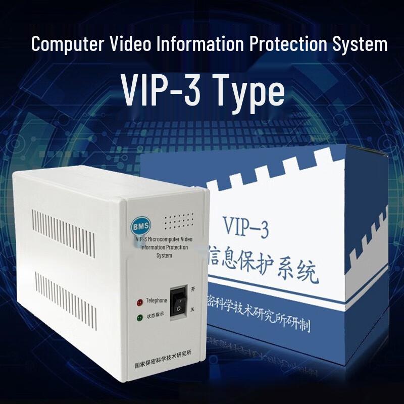 

Electromagnetic Leakage Protection System