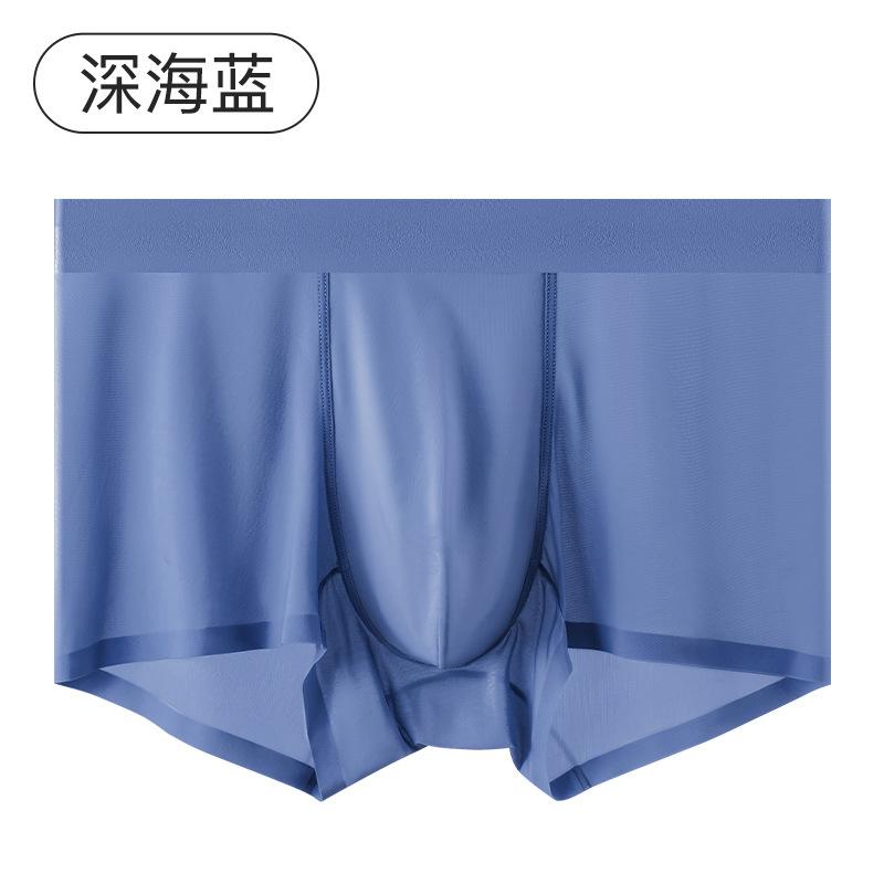 Ice Silk Nude Mid-Waist Underwear Men'S Comfort 10A Antibacterial Mulberry Silk Crotch Men'S Underwear
