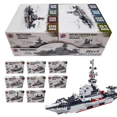 Światowa dystrybucja Evolution Battle Box Block Bot Boat Submarine Toys toils
