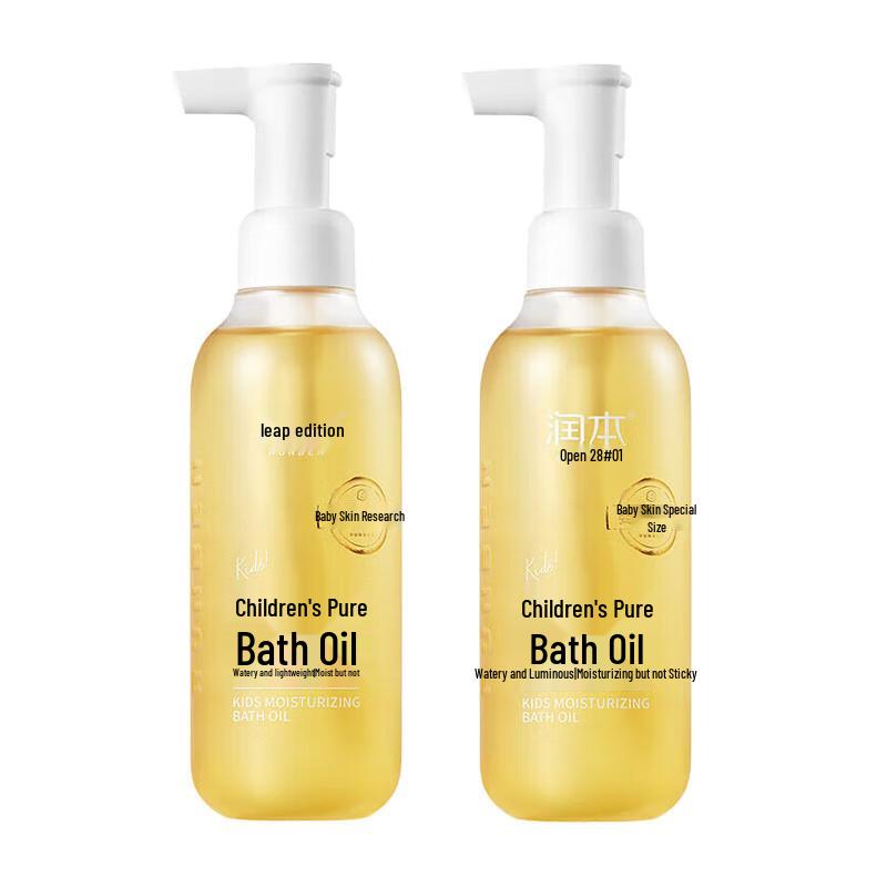 

RUNBEN Baby & Kids Gentle Moisturizing Bath Oil