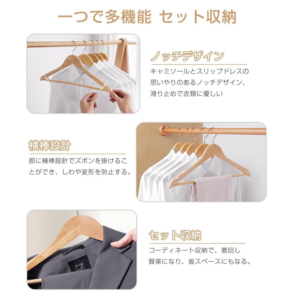 MIGABER Set of Premium Wooden Suit Prevents Clothes from Perfect for and Leaves No Made from Premium Natural and Rotation 20-Piece Hangers, Sagging,
