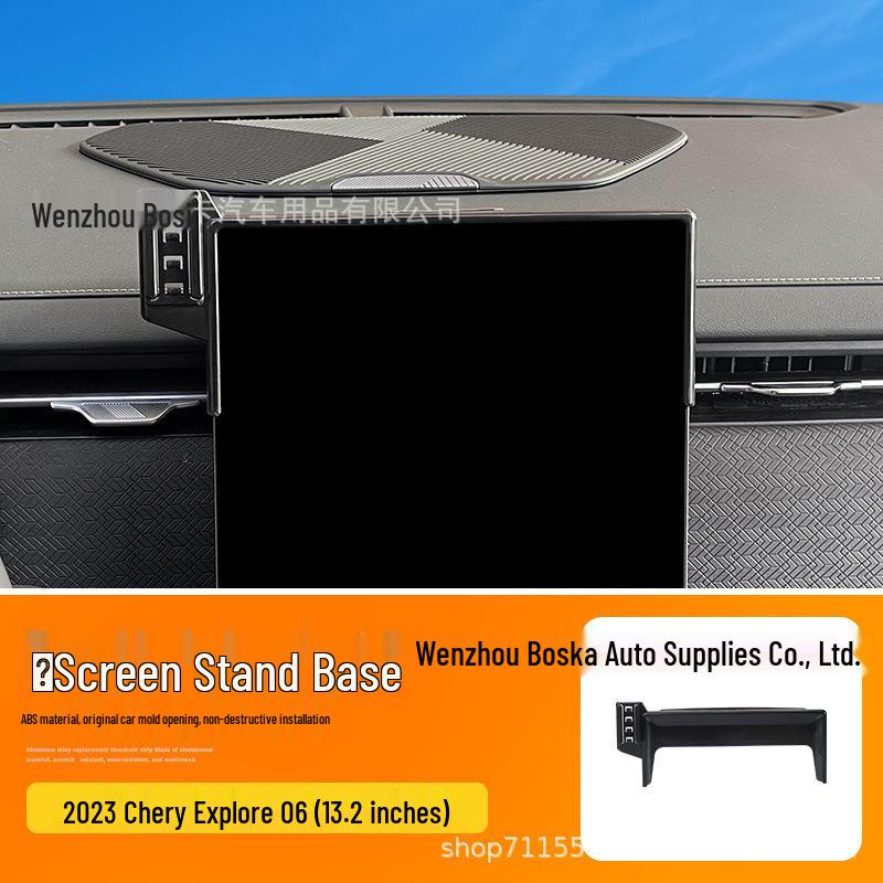 Wireless Charging Car Navigation Bracket for Chery Explore 06 Standard