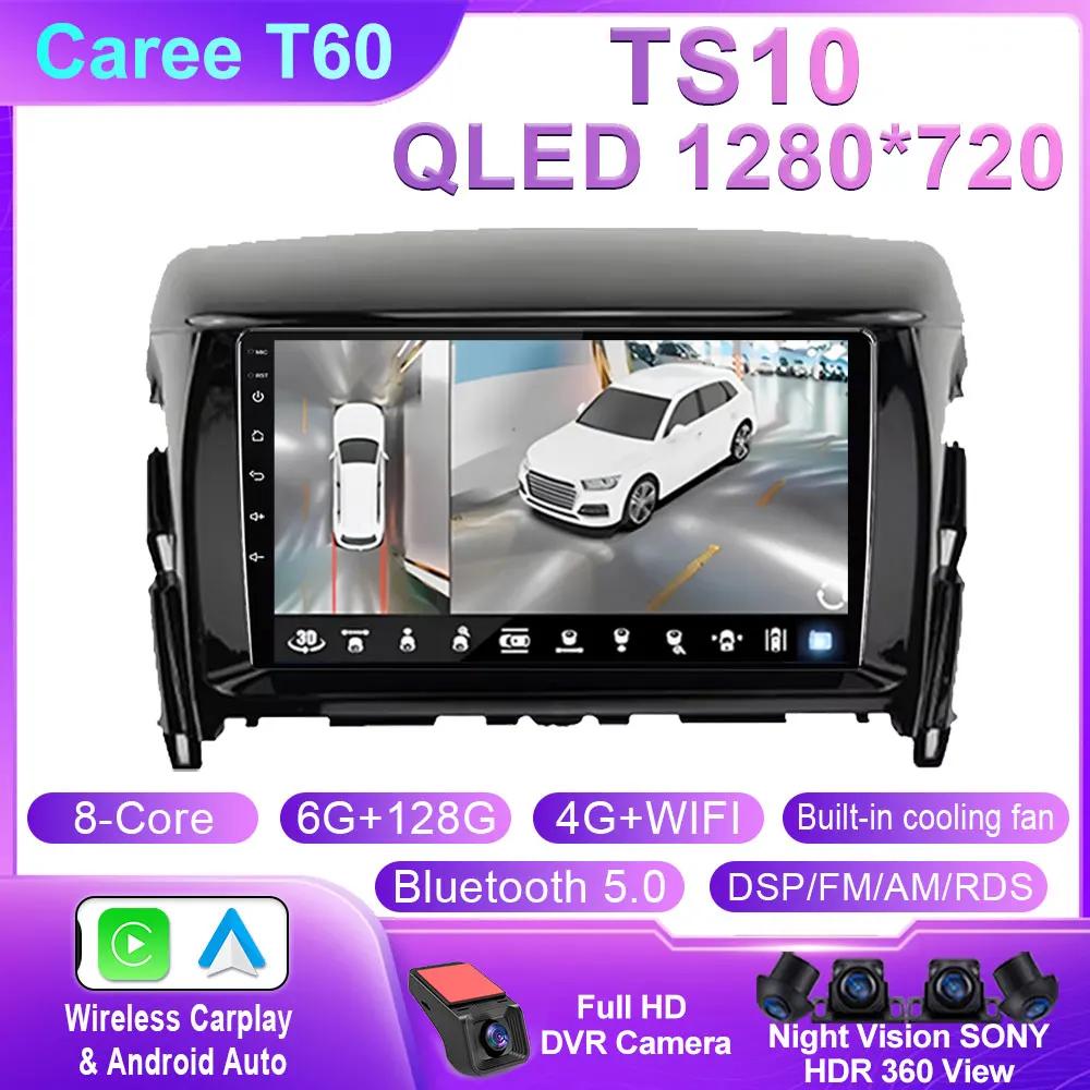 Car Radio Carplay For Mitsubishi Eclipse Cross 1 2017- 2021 Navigation GPS Android Auto Stereo Multimedia Player DSP No 2din din