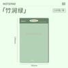 1book High aesthetic notebook with removable sticky notes, non stick recording, simple and blank