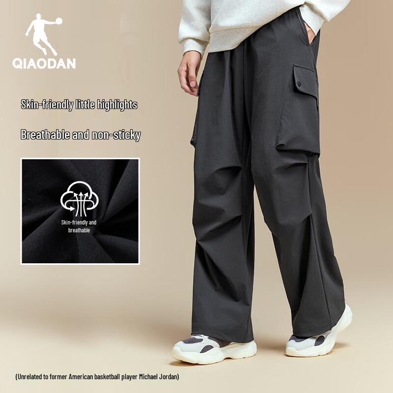 Qiaodan Men's Outdoor Water-Resistant Softshell Athletic Trousers
