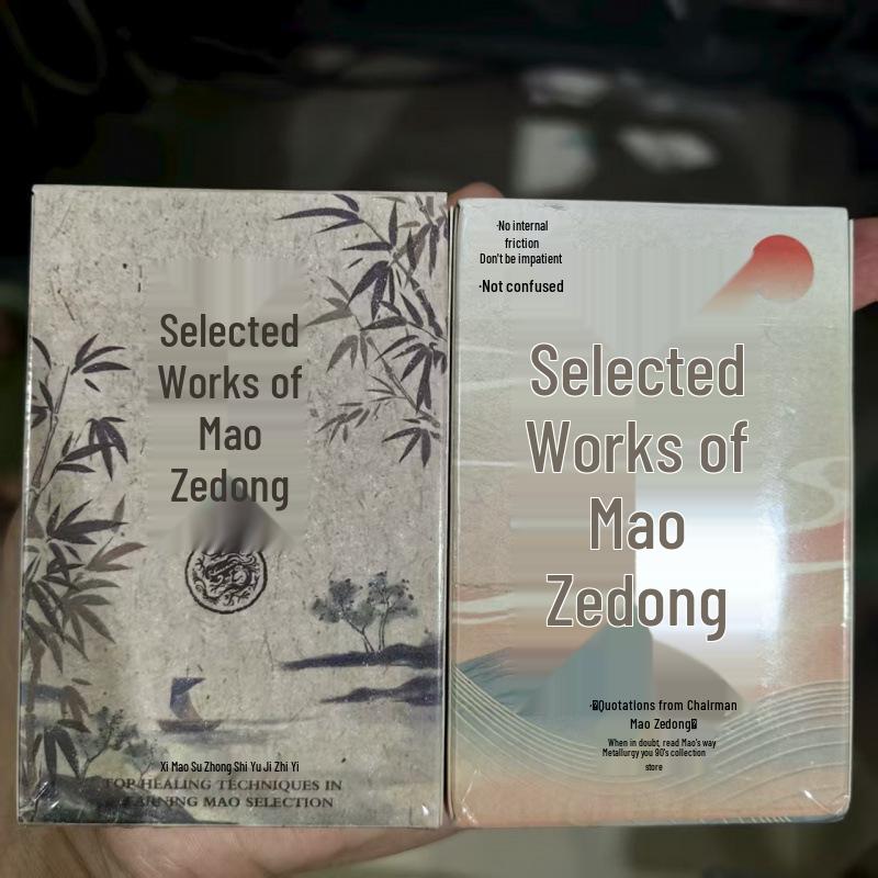 55 Mao Zedong Thought Inspirational Cards: Classic Excerpts for Students