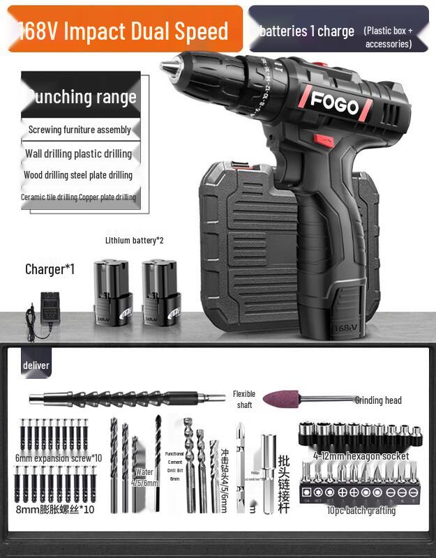

TURBOSUN Rechargeable Electric Hand Drill CN plug (adapter included)
