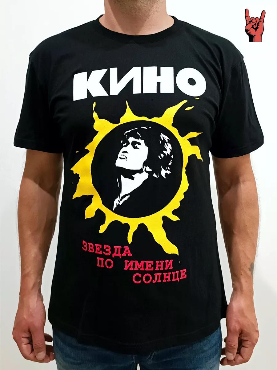 Футболка Король и Шут L
