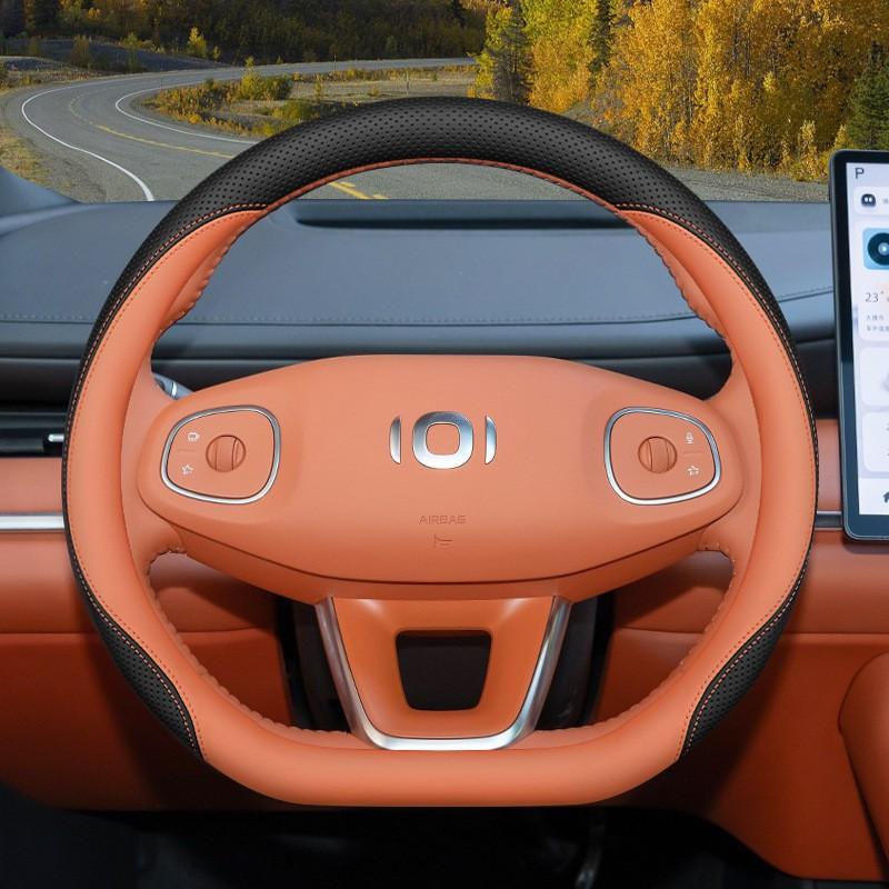 Steering Wheel Cover Changan Qiyuan Q07 2025 Custom Fit Interior Modification Accessory