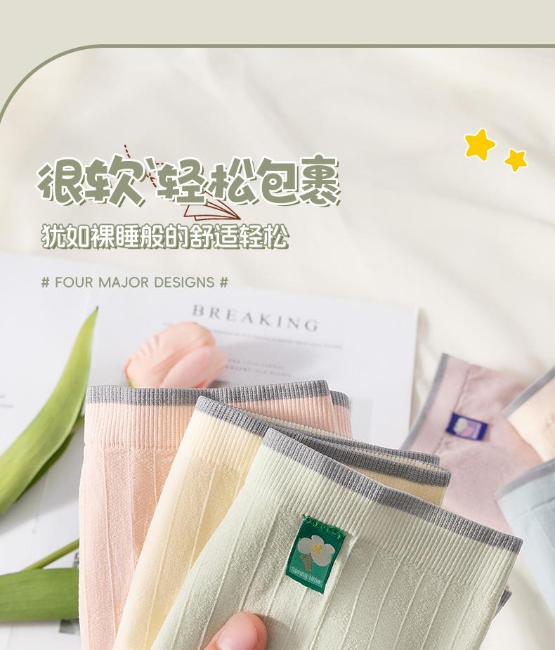 Japanese Yungan Threaded Women's Underwear