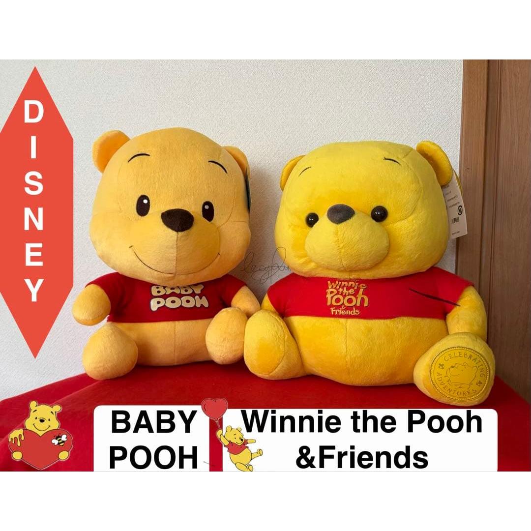 Tagged DisneyWinnie the Pooh Set of 2 stuffed animals