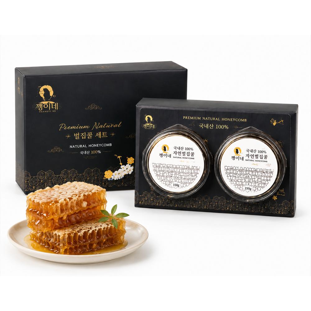 Kkaengine 100% Domestic Natural Honeycomb Honey Value Gift Set (2 Sets, 160g)