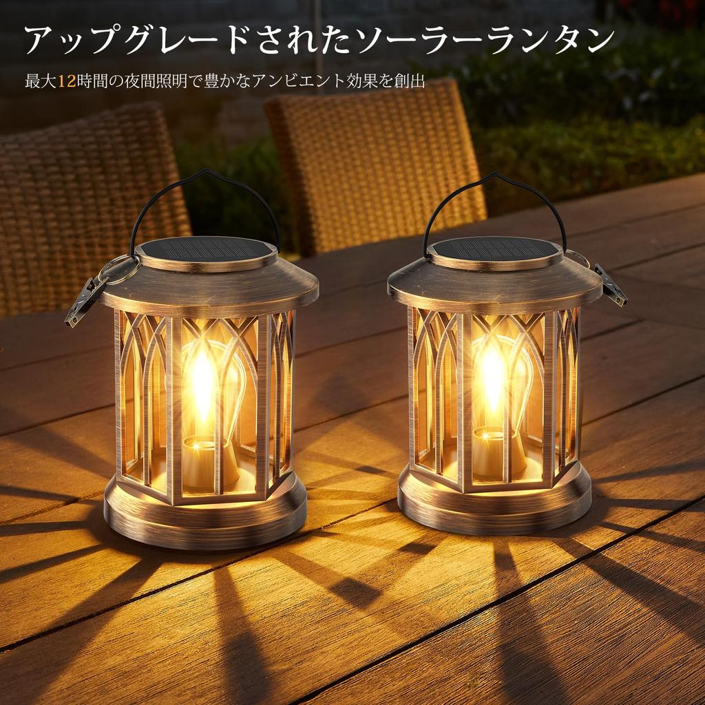 Letmy Solar Lantern, Outdoor Waterproof Garden Light, Stylish LED Lantern with Warm White LED, Dawn Automatic On/Off, Suitable for Gardens, Flower Bed