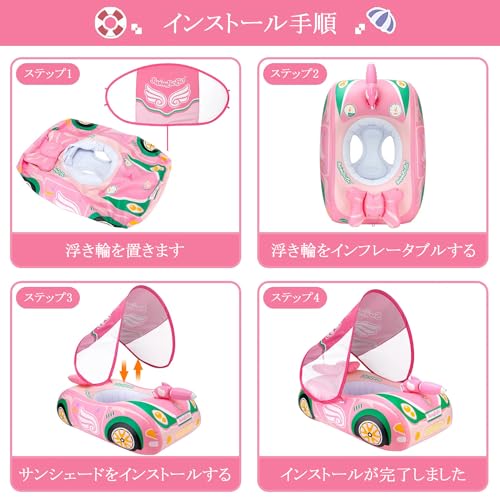 Boia de Natação para Bebê, Design de Supercarro, Boia de Natação com Assento para Bebês, Proteção UV FPS50+, Protetor Solar, Toldo Removível, Boia para Bebê, Brincadeiras na Água, Adequado