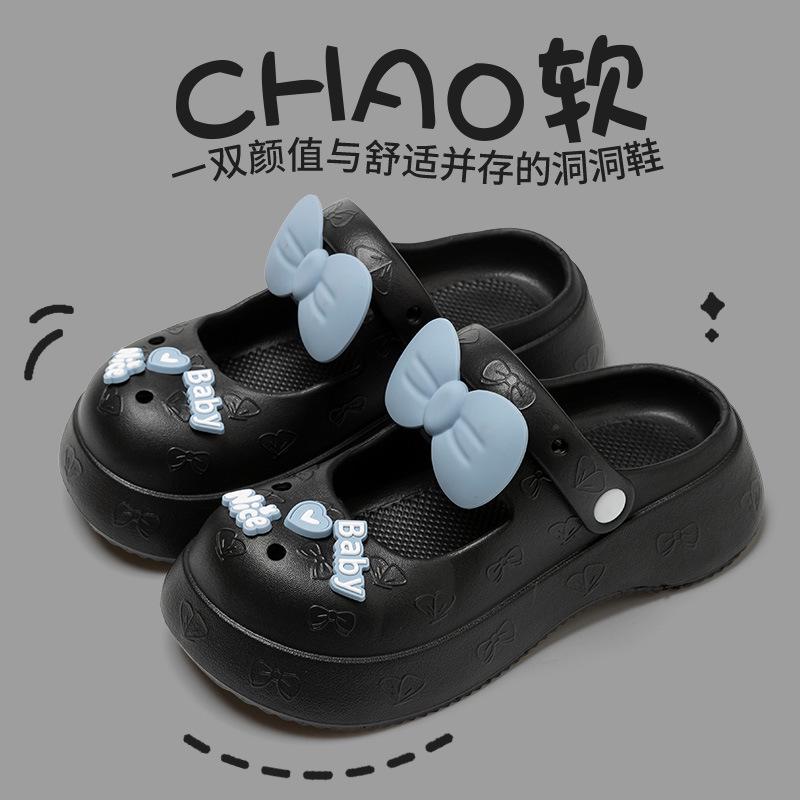 Women's Mary Jane Summer Slippers - Cool, Lightweight EVA Home Shoes