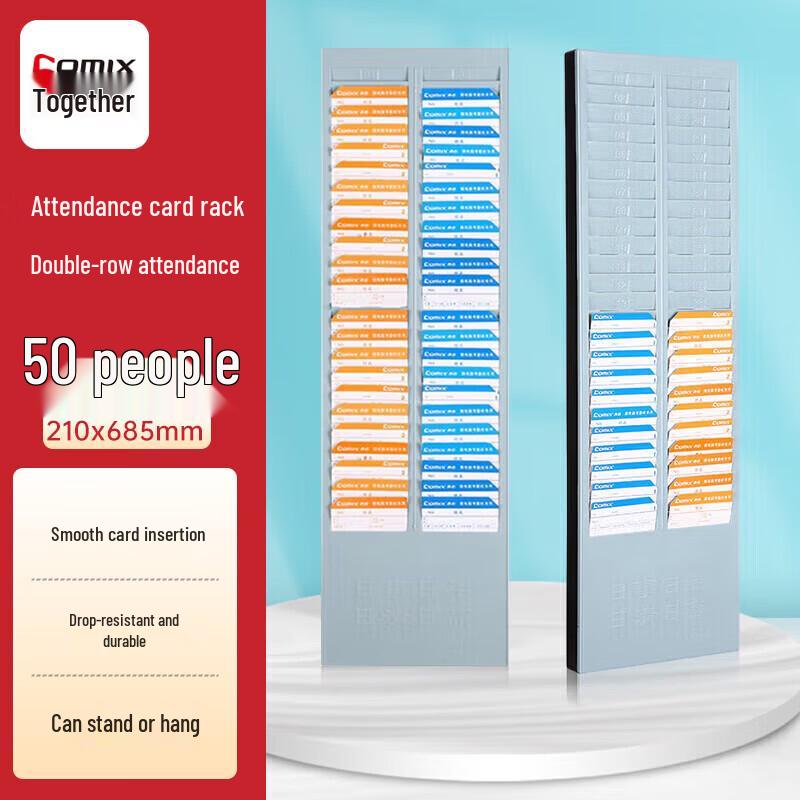 

Comix KJ-5000 Time Card Rack CN plug (adapter included)