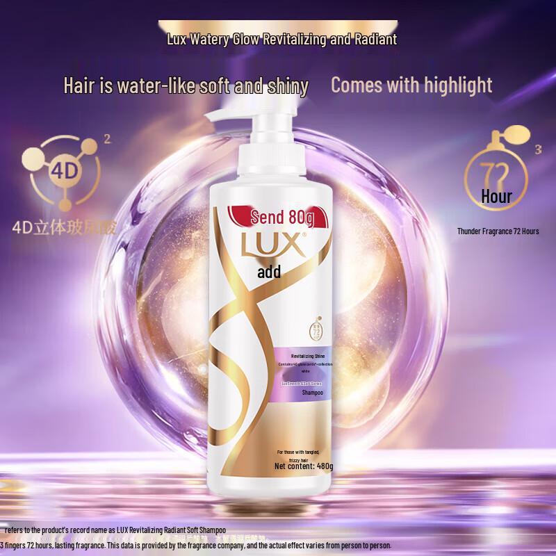 lux Revitalizing Shine Shampoo