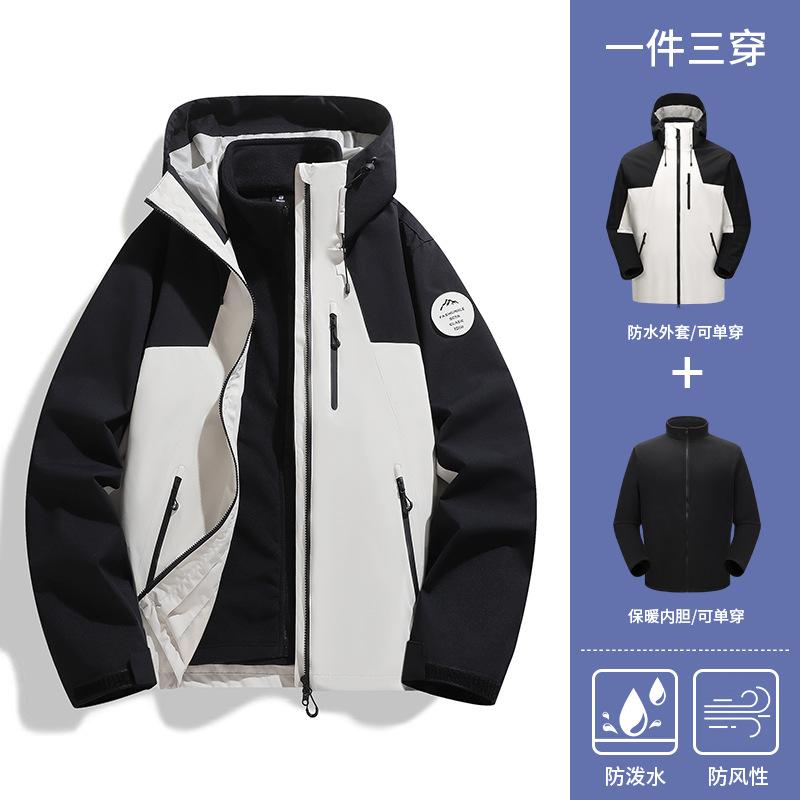 New king armor couple functional jacket men's and women's three-in-one group buying mountaineering suits