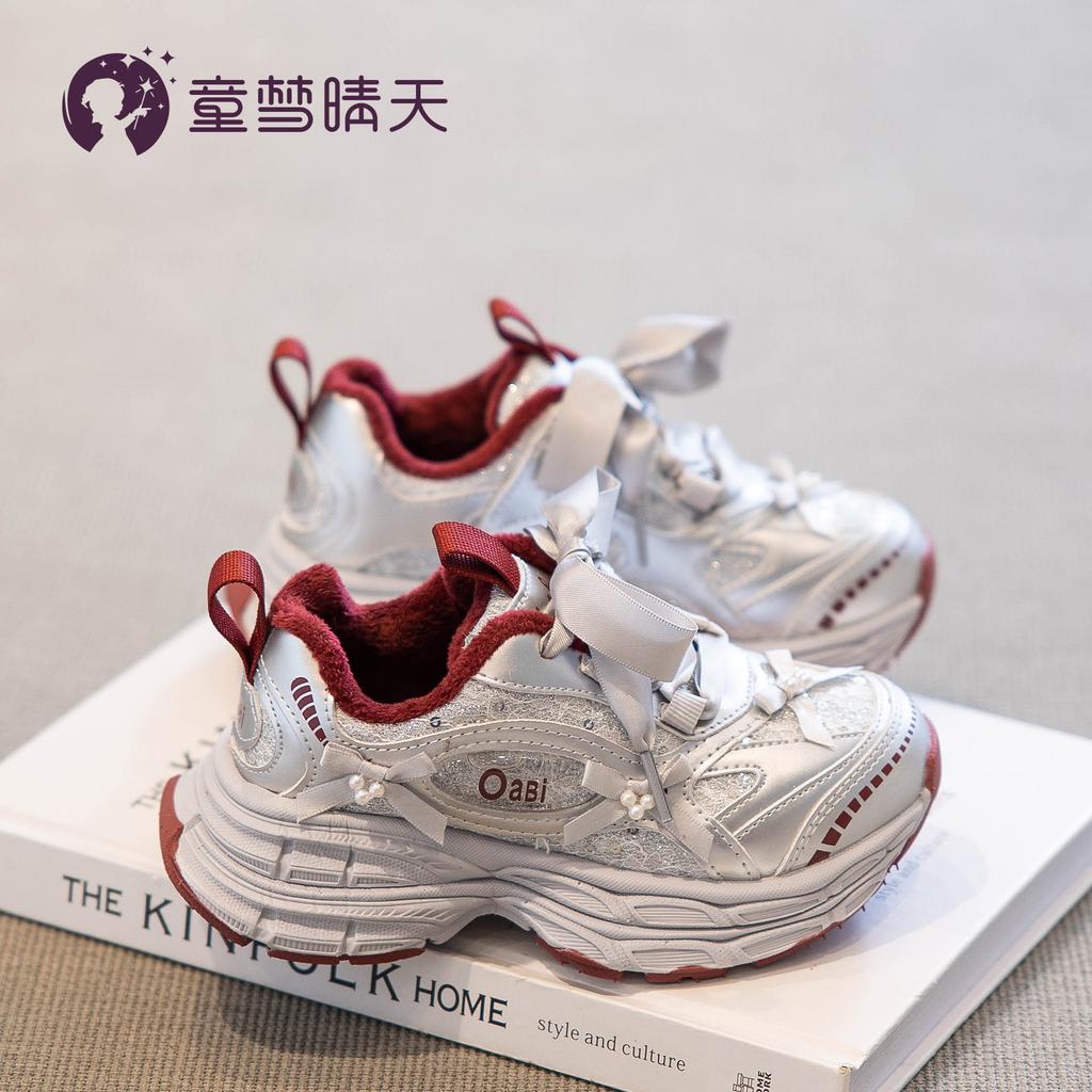 Girls' sneakers 2025 new autumn and winter children's shoes older children's dad shoes girls velvet two cotton shoes winter
