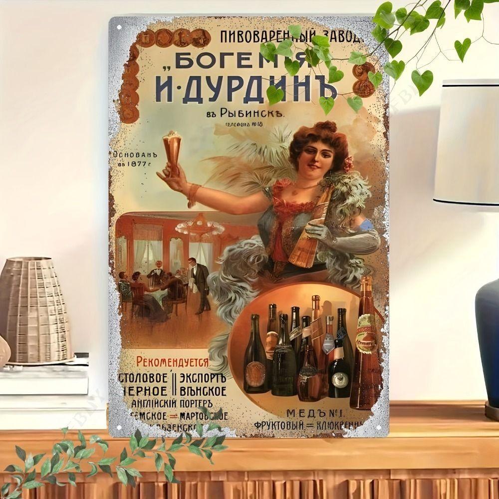 Funny Beer Poster Metal Tin Sign 20x30 cm Wall Decor Gift