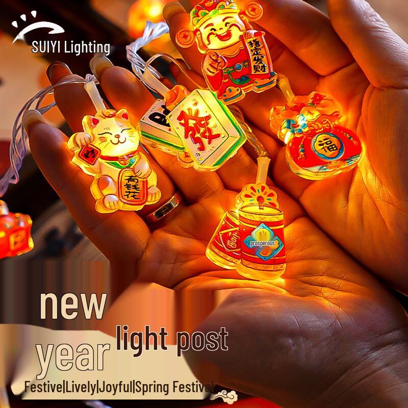 Suiyi LED New Year Fairy Lights