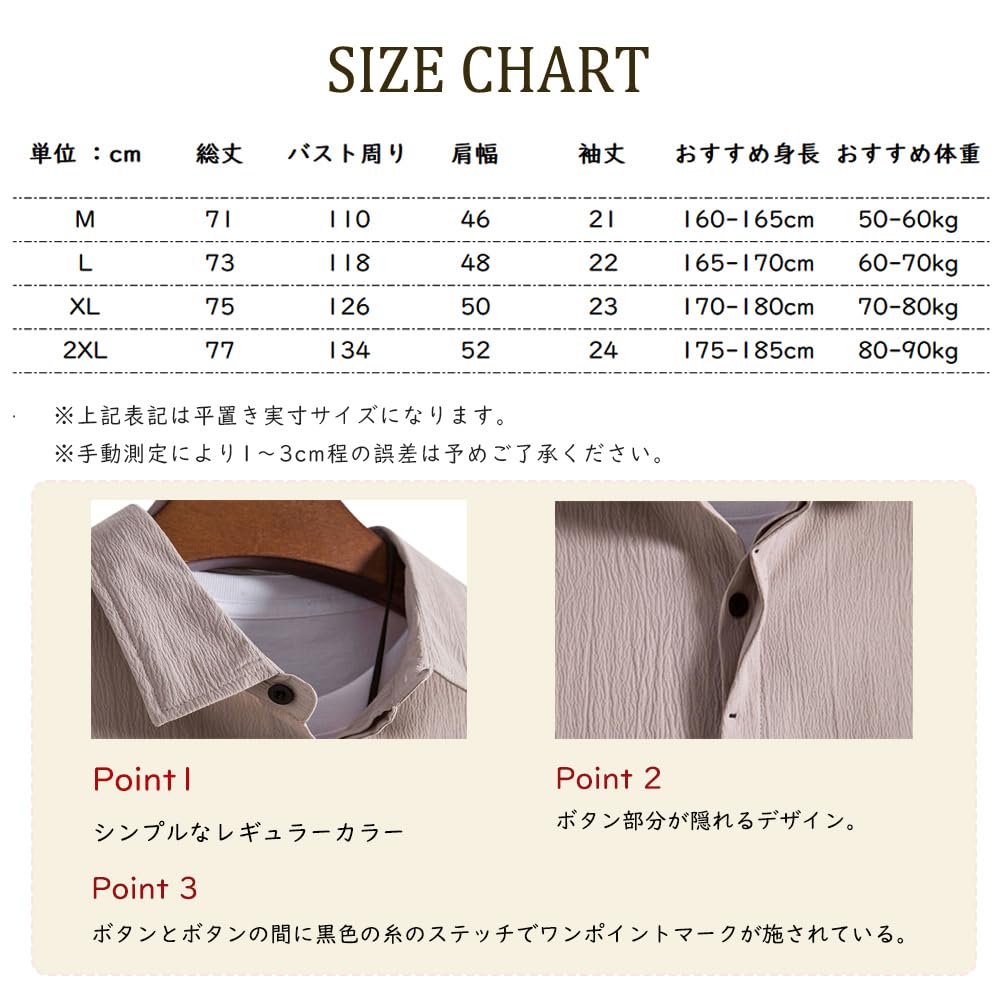 [Minesam] Men's Cotton Linen Shirt, Short Sleeve, Cool, Summer Wear, Relaxed Fit, Plus Sizes (Navy, L)