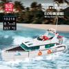 Mit Originalverpackung Kreatives Weißer Delfin Yacht Baustein Set Steine Kinderspielzeug Lernspielzeug zum Zusammenbauen Geburtstagsgeschenk