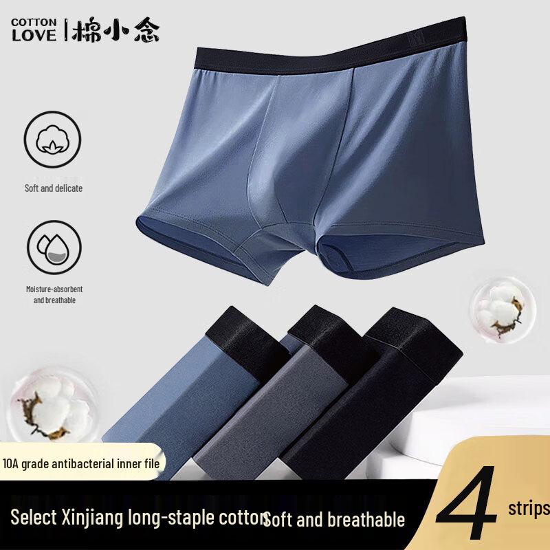 Mianxiaonian Men's Xinjiang Cotton Antibacterial Boxer Briefs 4-Pack
