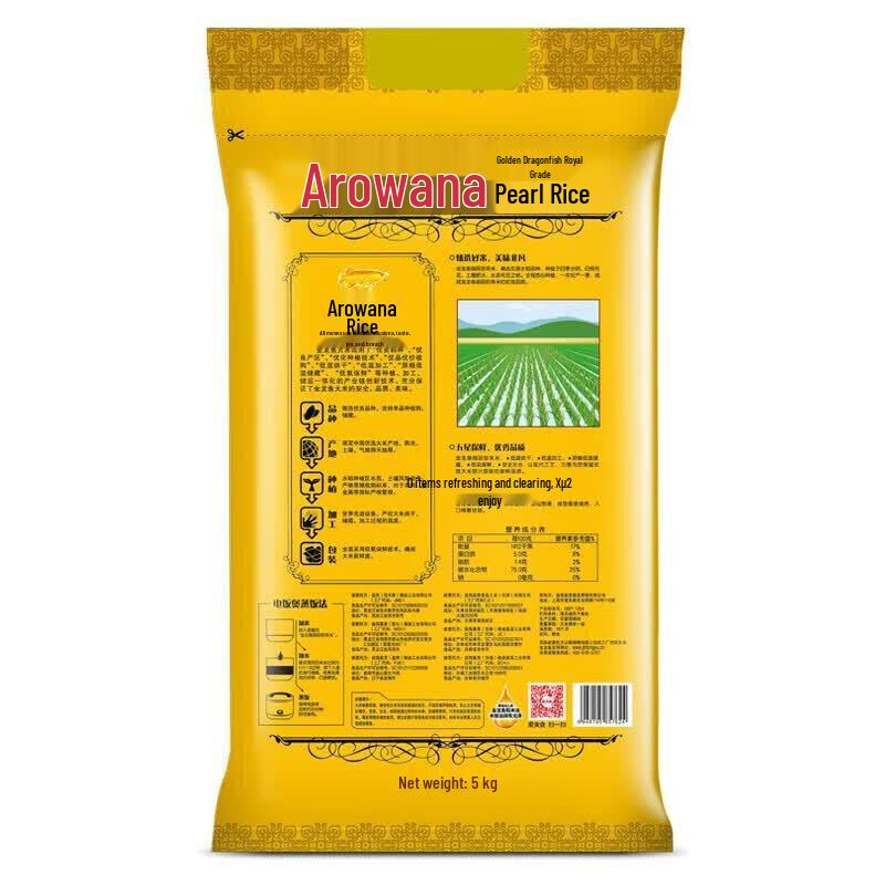 Jinlongyu Imperial Pearl Rice