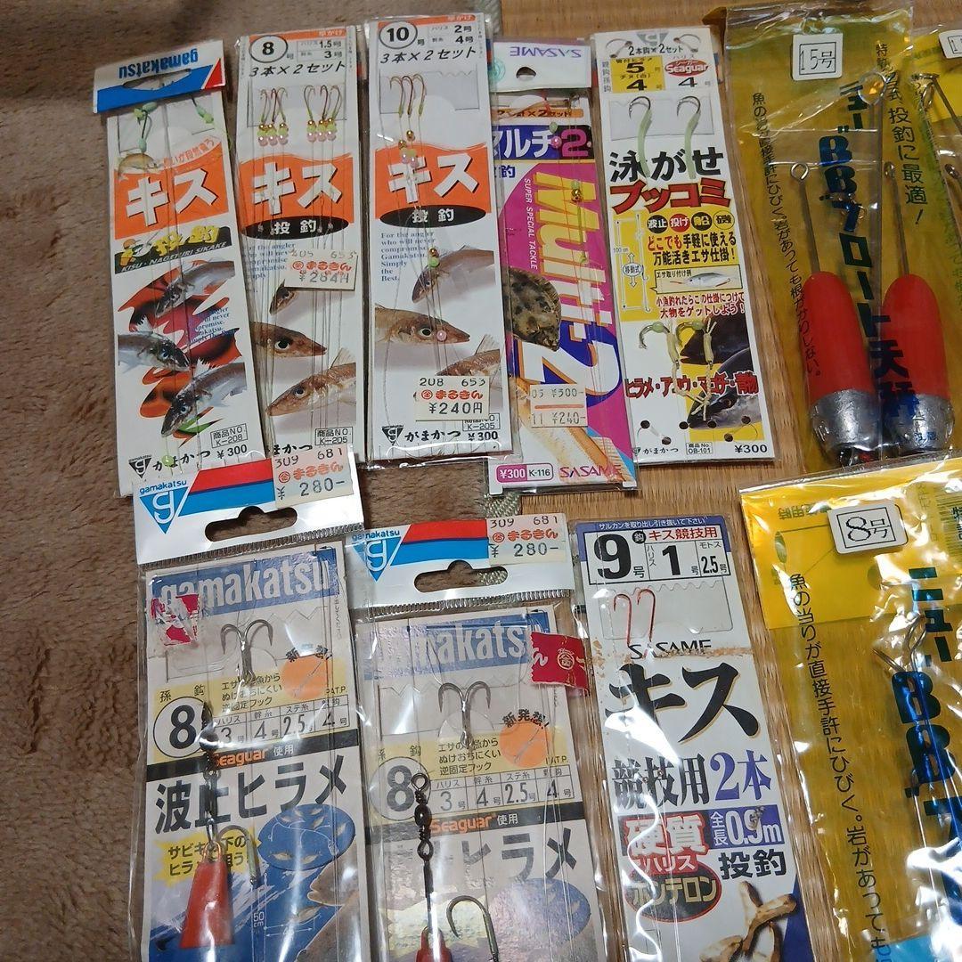 Used Fishing gear set with float, tackle, and hook