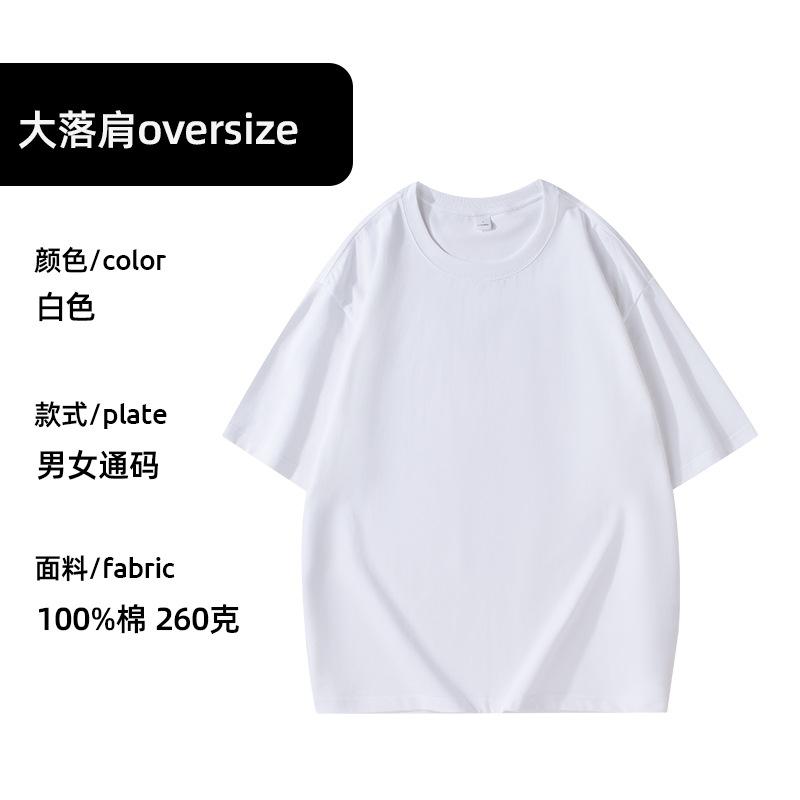 High-end work clothes t-shirt printed logo cultural shirt class clothes t-shirt custom round neck short sleeve pure cotton clothes