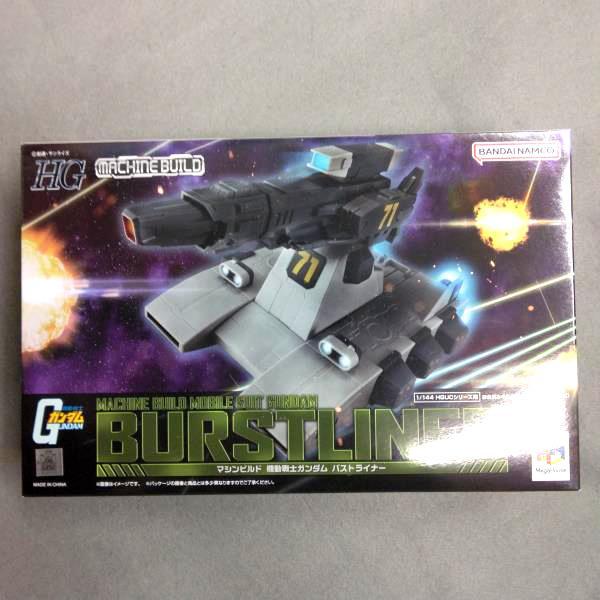 [USED] Bustliner Machine Build Series Mobile Suit Gundam HG 1/144