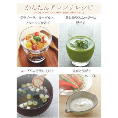 Osawa Inca Inchi Protein 300g X 2 Pack