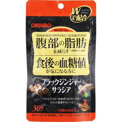 Orihiro Prandu Juodasis imbieras Salacia 60 vnt.. Dietiniai Funkciniai produktai Dieta