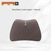 Wey Lanshan Car Headrest & Lumbar Support Cushion for 25 Models - Neck Protection Pillow & Decorative Accessory
