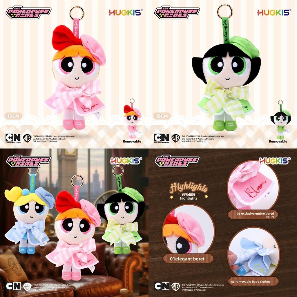 The Powerpuff Girls Embroidered Plush Keychain With Style For Collectors And Gift Items