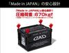 DAD GARSON Container Foldable GARSON D.A.D Box, 50L, Black/Red, Container, HA573-02