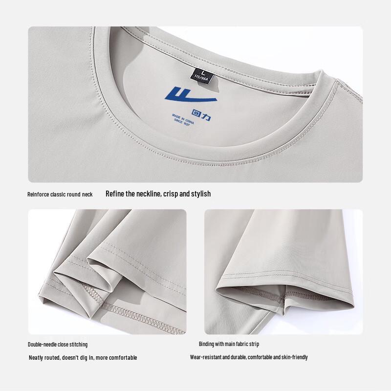 Warrior Ice-Feel UV Protection Short Sleeve T-Shirt