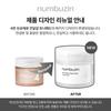 Numbuzin No.4 Pore Zero “Eggshell Skin” Toner Pad (Pore & Dead Skin Care) 70 Pads + 10 Bonus Pads