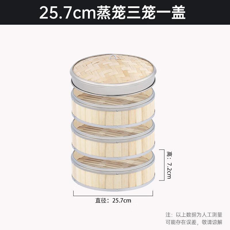 Qiwei Commercial Steamer Basket