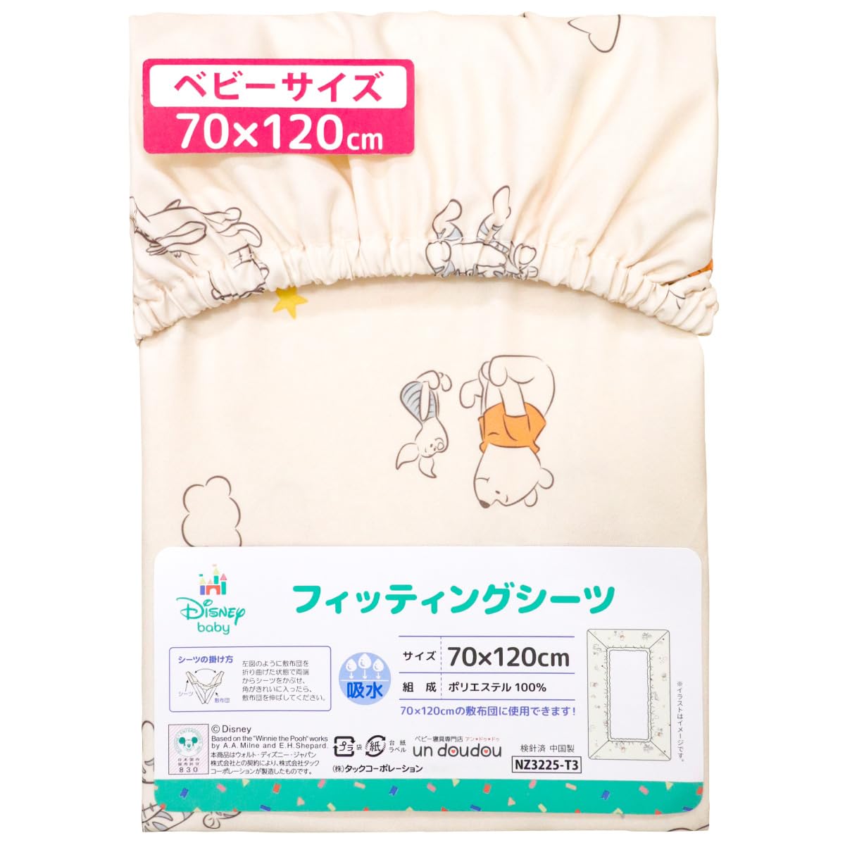 

un doudou Baby Fitted Disney Pooh Peach Skin Sheet, 70x120cm, & Friends, Moisture-Absorbent Fabric, NZ3225-T3